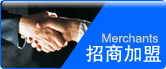 招商加盟